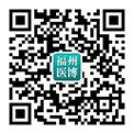 福州肛腸醫院